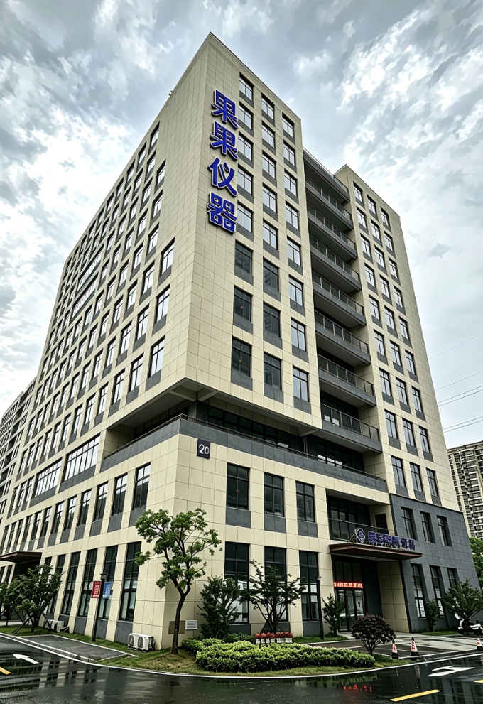 XihaoT (Suzhou) Technology Co., Ltd.